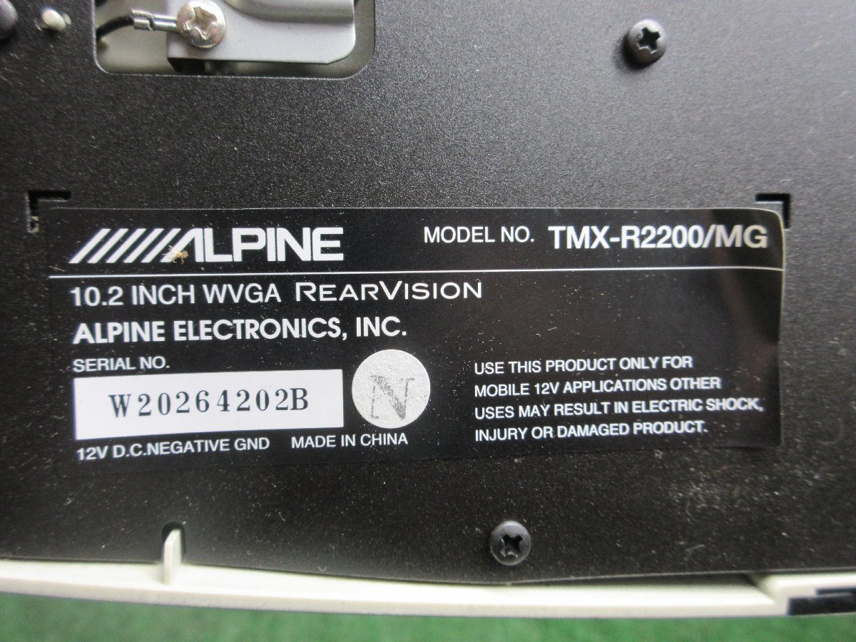 Φ 10.2インチ / フリップダウンモニター / アルパイン / TMX-R2200/MG