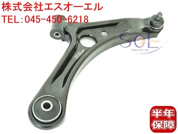 スズキ セルボ(HG21S) パレット(MK21S) フロント ロアアーム 右側 45201-58J10 45201-58J01 45201-58J00 出荷締切18時