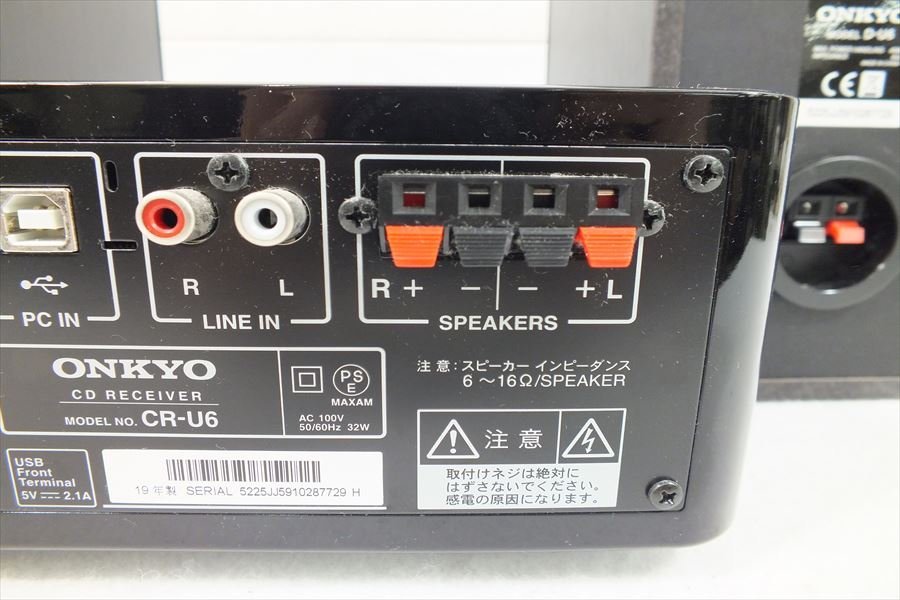 ONKYO CDチューナーアンプ CR-U1X スピーカーセット D-U6 ONKYO CDチューナーアンプ CR-U1X スピーカーセット D-U6 Yahoo