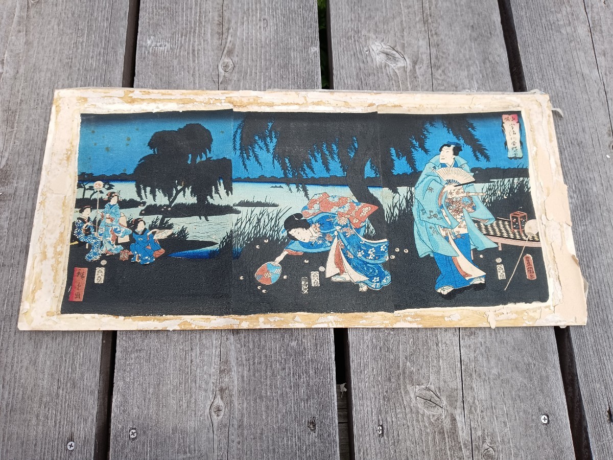 縮緬絵　山城宇治川蛍狩図　豊國　木版画 浮世絵 三枚　版画　古書　古文書　和本　古本