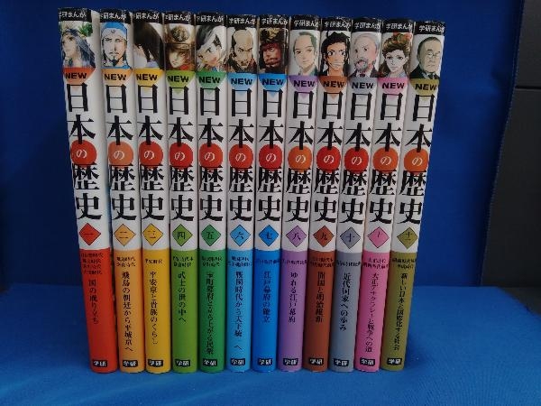 学研まんが NEW日本の歴史 日本の歴史 NEW 学研 | DVD付 1〜