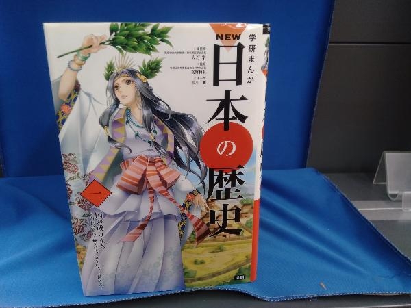 学研まんが NEW日本の歴史 日本の歴史 NEW 学研 | DVD付 1〜