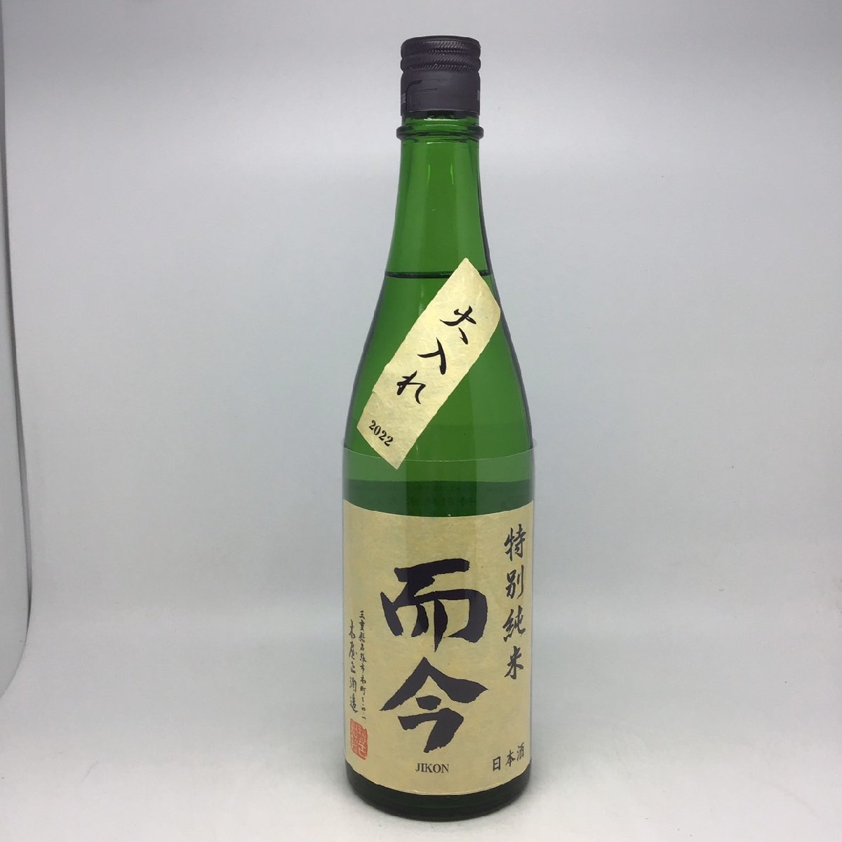 未開栓 而今 特別純米 火入れ 720ml 16度 製造2023.04 1N-2-1-139608-A