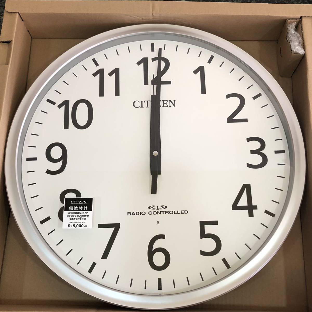 新品】CITIZEN☆シチズン 壁掛け時計 8MY547-019 オフィスクロック  