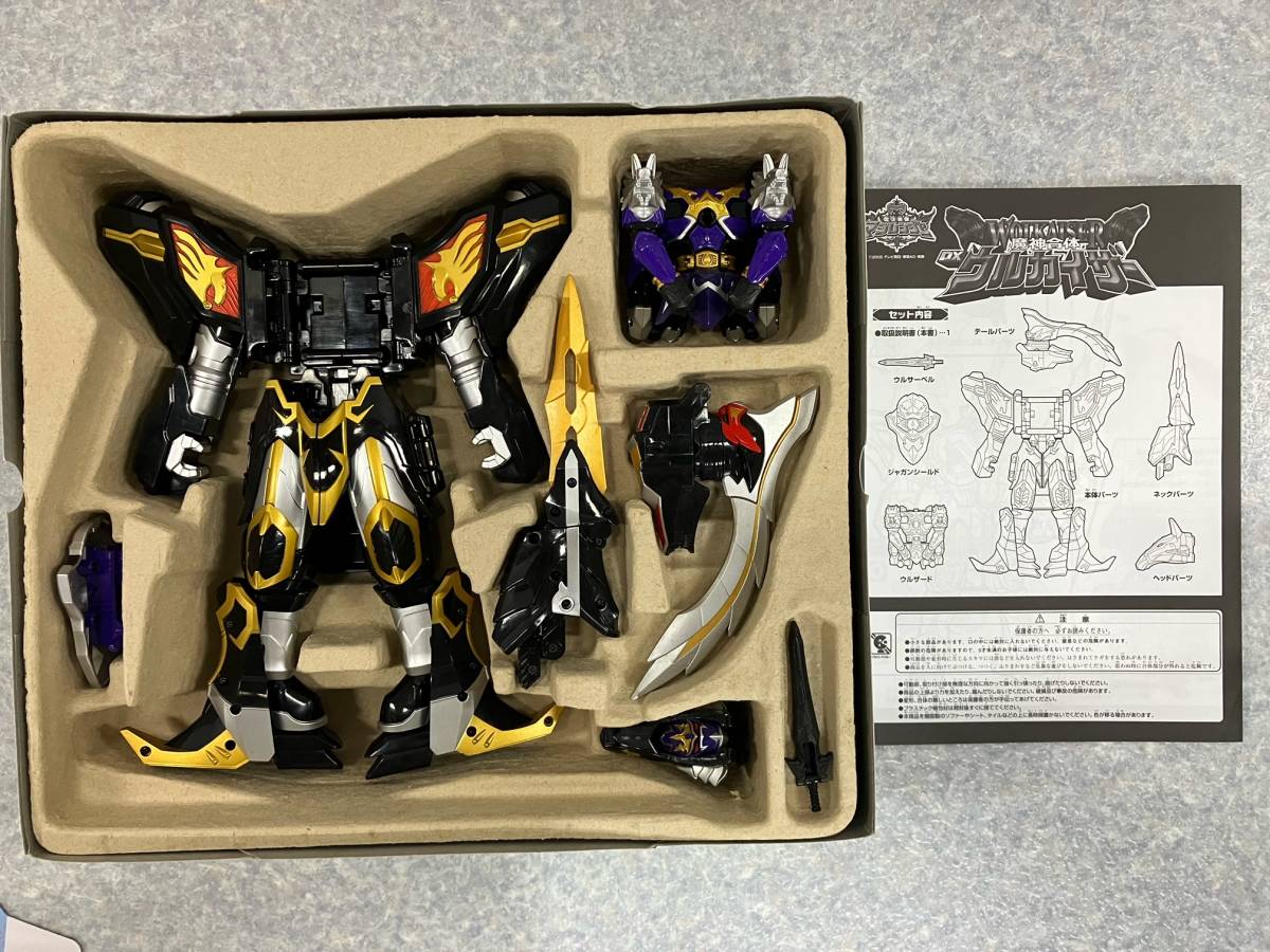 魔法戦隊マジレンジャー DXロボット .: 魔法戦隊