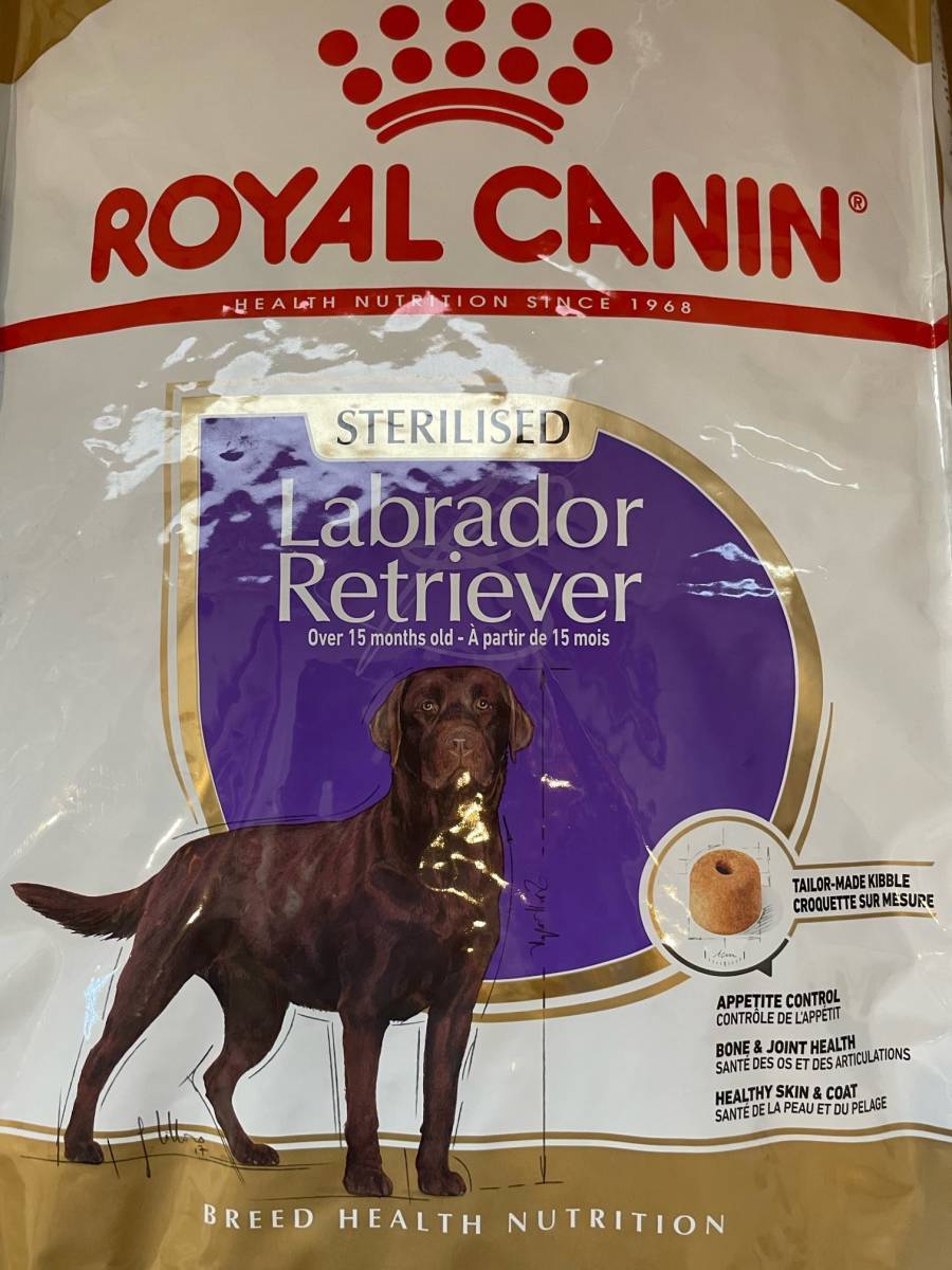 ラム肉です・ 【ロイヤルカナン ユーカヌバ 成犬用 全犬種用 ラム