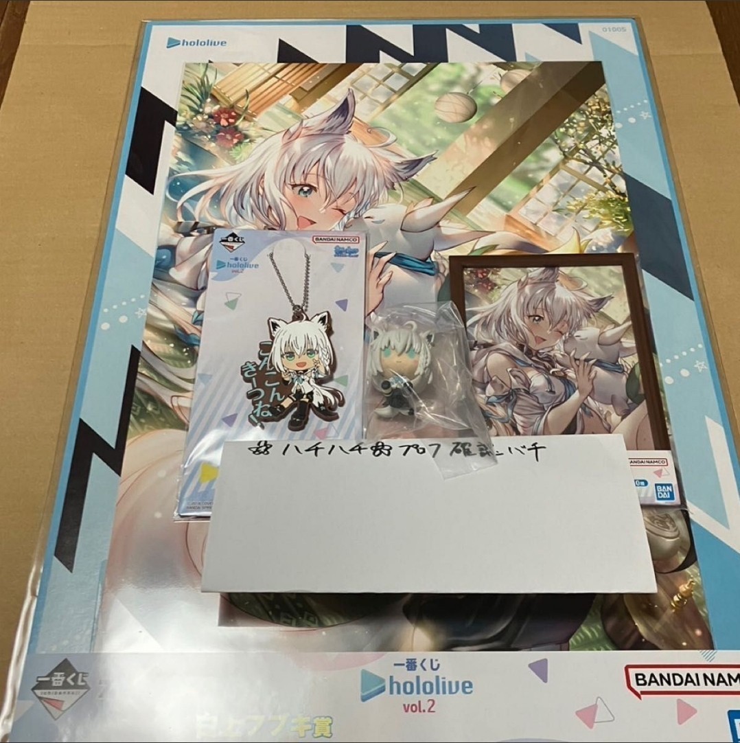 一番くじ ホロライブ vol.2 [白上フブキ4点セット]※ ビジュアルボード