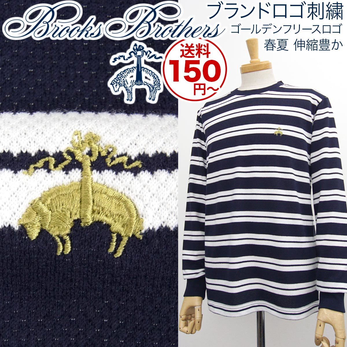 新品]ブルックスブラザーズ【M】ブランドロゴ刺繍 春夏 長袖 Tシャツ 