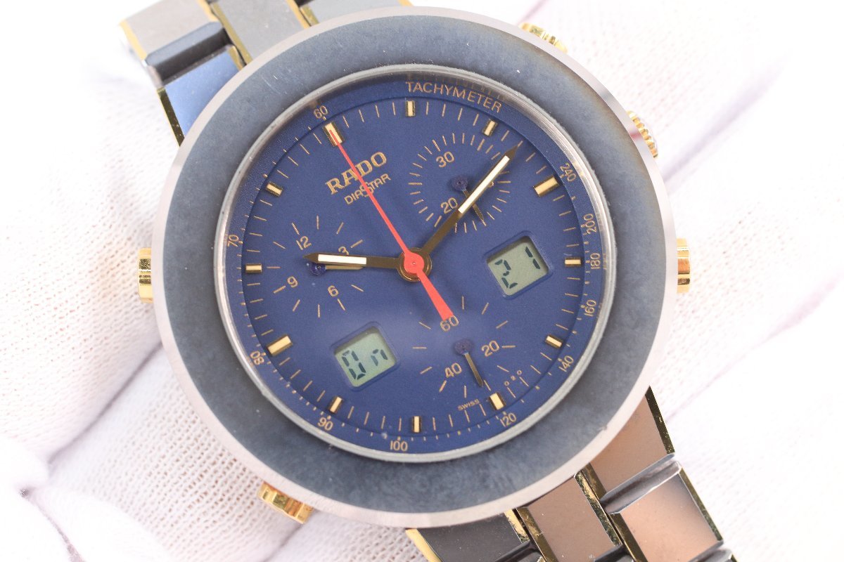 RADO ラドー DIASTAR ダイヤスター 539.0377.3 クロノグラフ アナデジ 