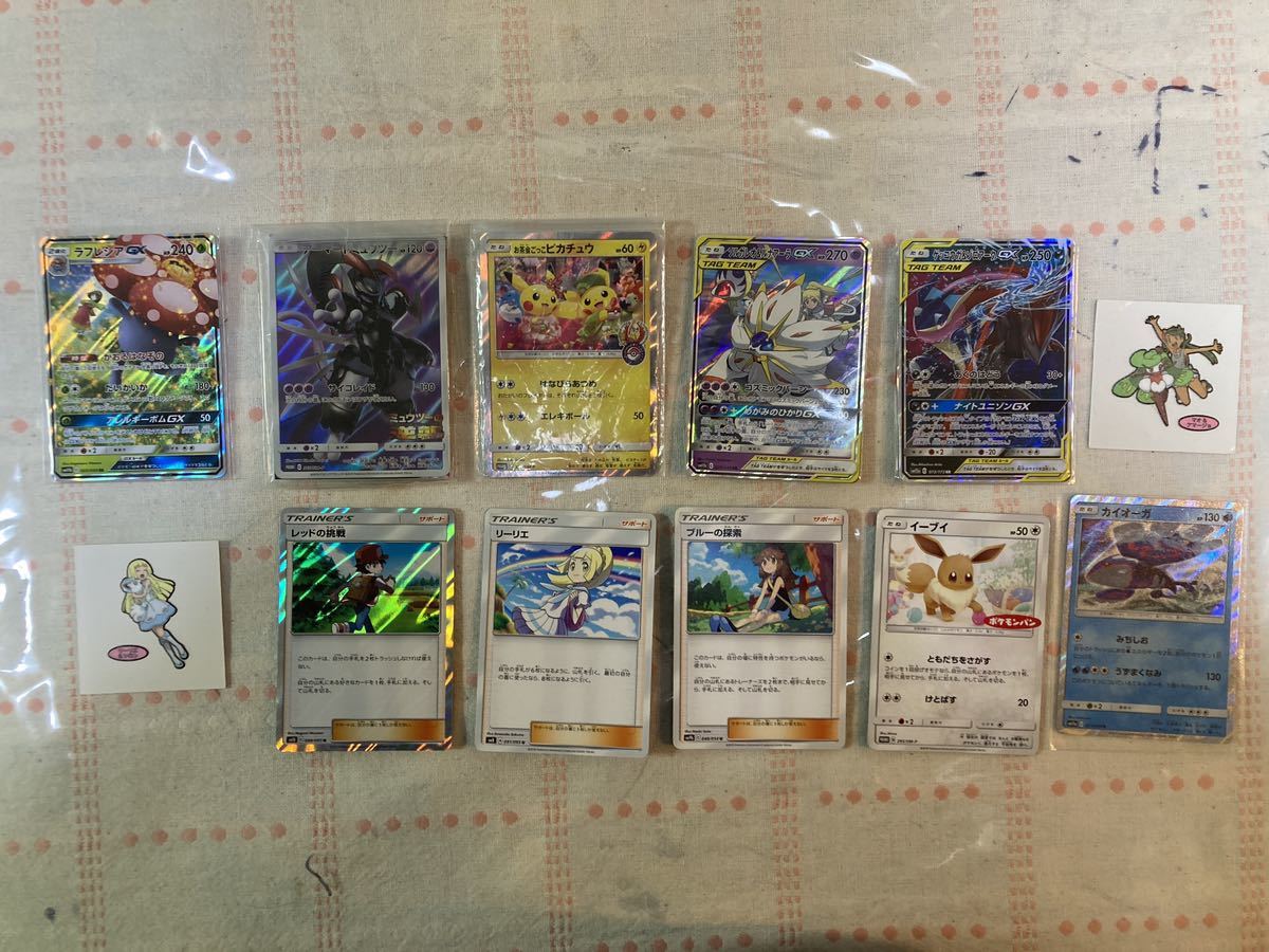 ポケモンカード ポケモンパン　シール　ガオーレ　ポケットモンスター