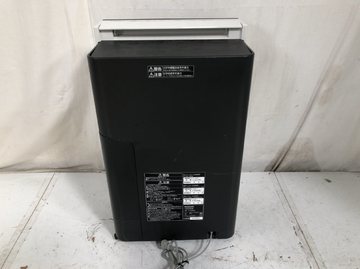 加湿空気清浄機 [適用畳数：40畳 ⁄最大適用畳 F-VXR90-W ホワイト