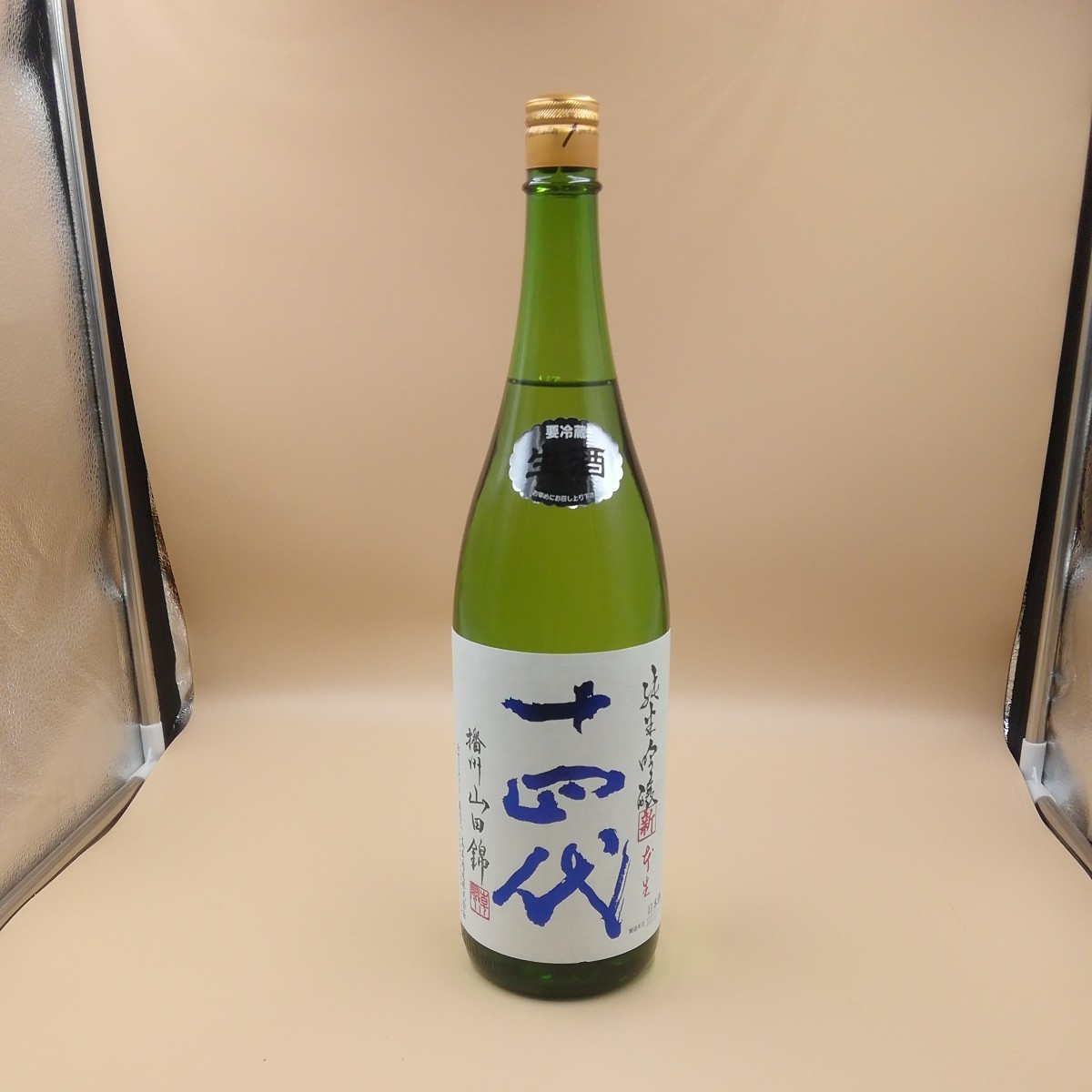 十四代 播州山田錦 1800ml | 角新 - 純米吟醸 日本酒 生酒 大