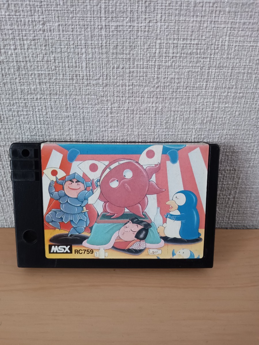 MSXソフト　パロディウス　ソフトのみ MSXソフト パロディウス ソフトのみ MSX パロディウス PARODIUS - 箱説