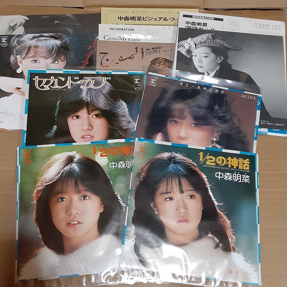 中森明菜 レコード22枚 中森明菜 レコード シングル EP 22枚まとめて