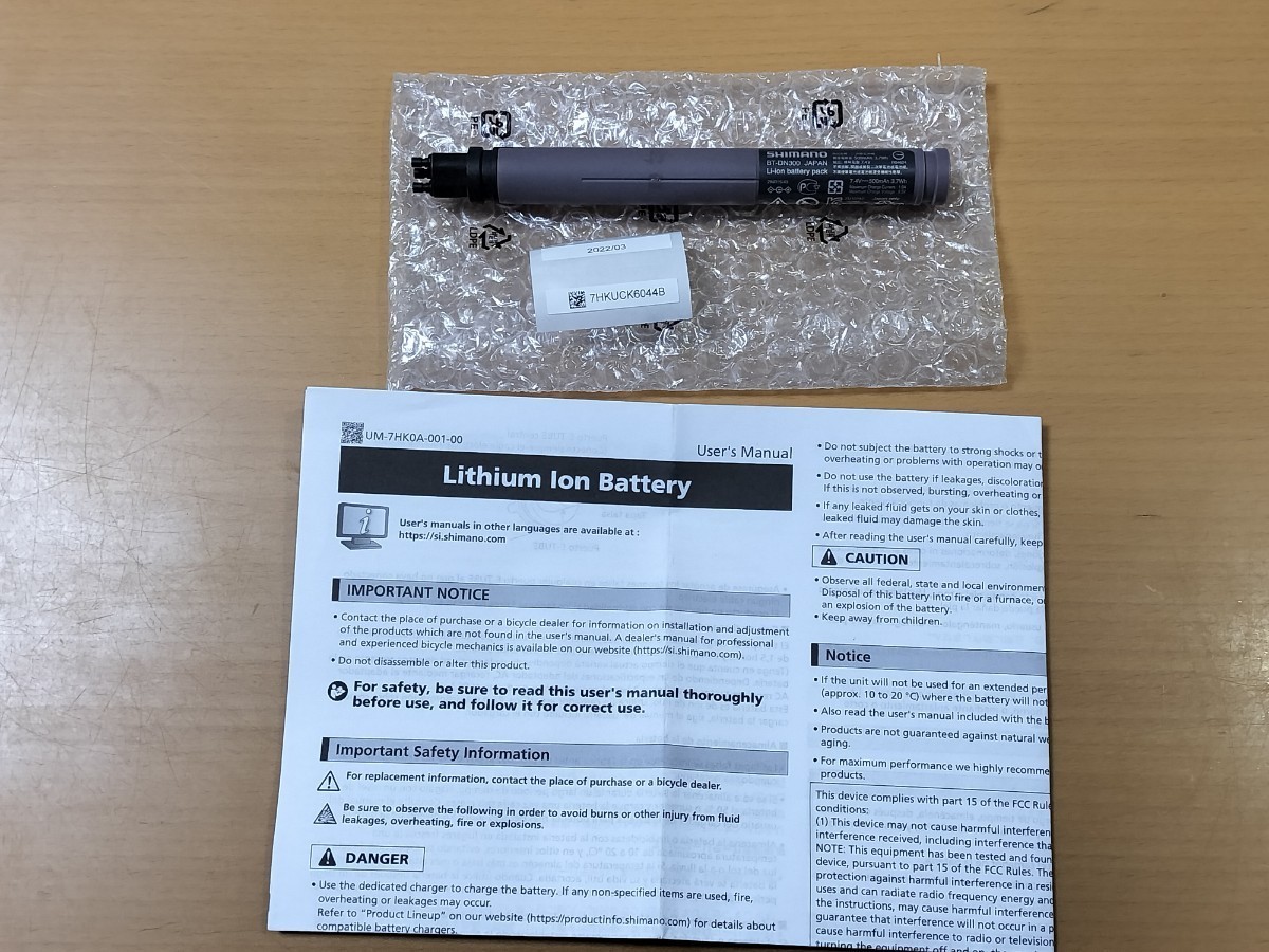 シマノ Di2用 内蔵バッテリー BT-DN300 未使用品 外箱なし shimano