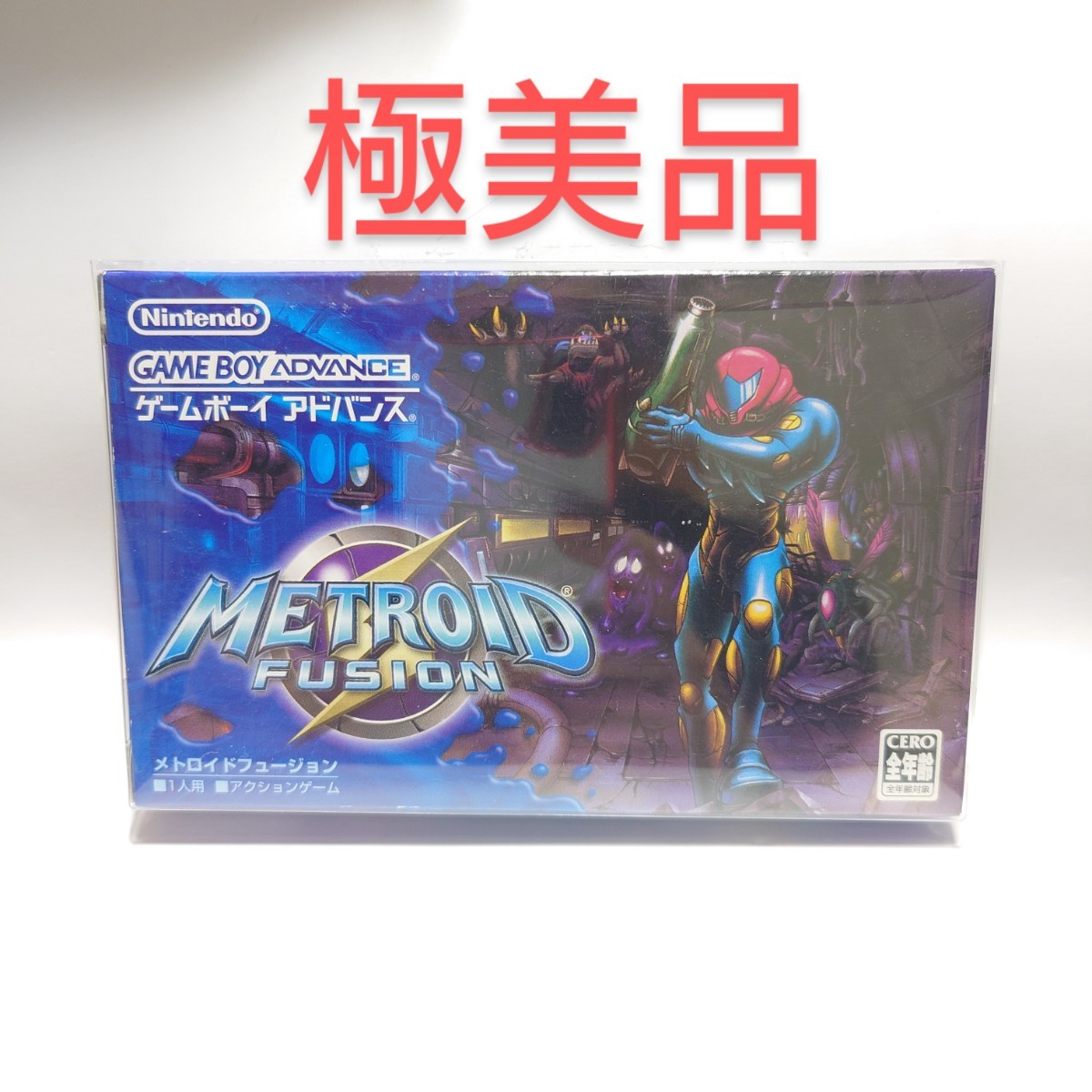 起動確認済 メトロイド メトロイドゼロミッション メトロイド 
