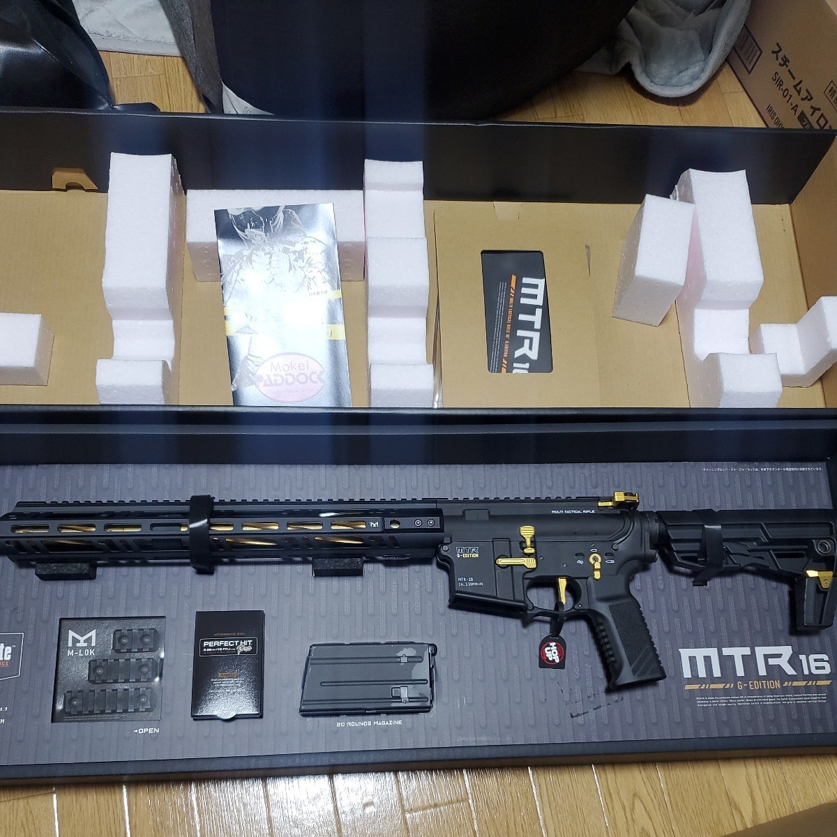 TOKYOMARUI 東京マルイ GBB MTR16 アッパー HOPアジャスター付き