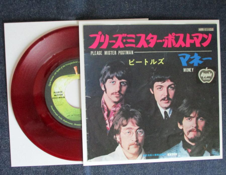 EP アップル赤盤 ビートルズ / プリーズ・ミスター・ポストマン