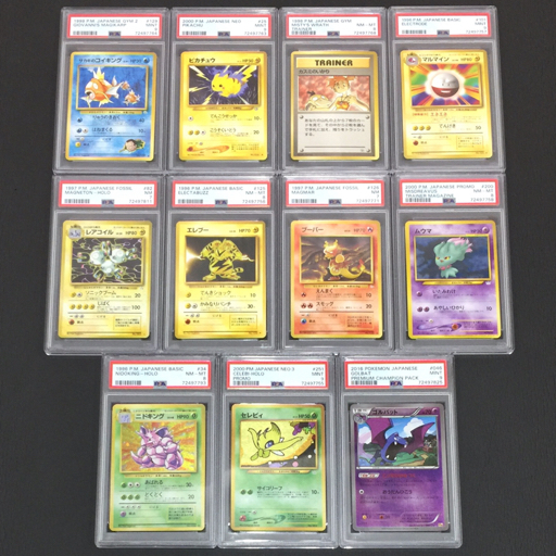 1円 美品 ポケモンカード PSA鑑定品 旧裏含 PSA9 サカキのコイキング 