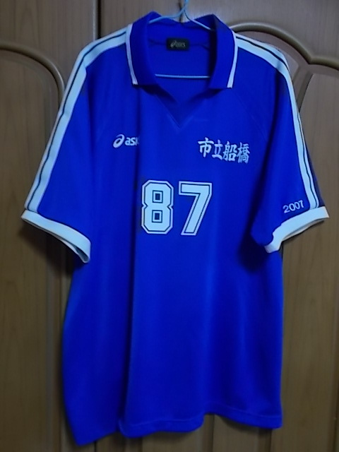 NIKE 市立船橋高校 ユニフォーム | - 公式戦ユニフォーム Yahoo 