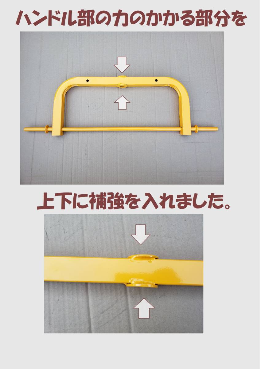 台車500kg 　さまざまな路面に対応する重量物台車　農業等