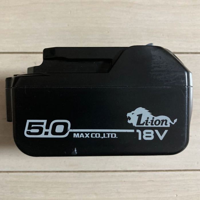 MAX 18V 5.0Ah リチウムイオン 電池バック JP-L91850A 動作品 蓄電池 リチウム バッテリー Li-ion 電動工具 マックス 送料無料