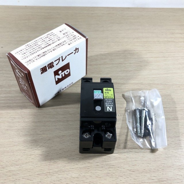 GP31CJ 2P 1E 20A 分岐用漏電ブレーカー 日東工業 【未使用 開封