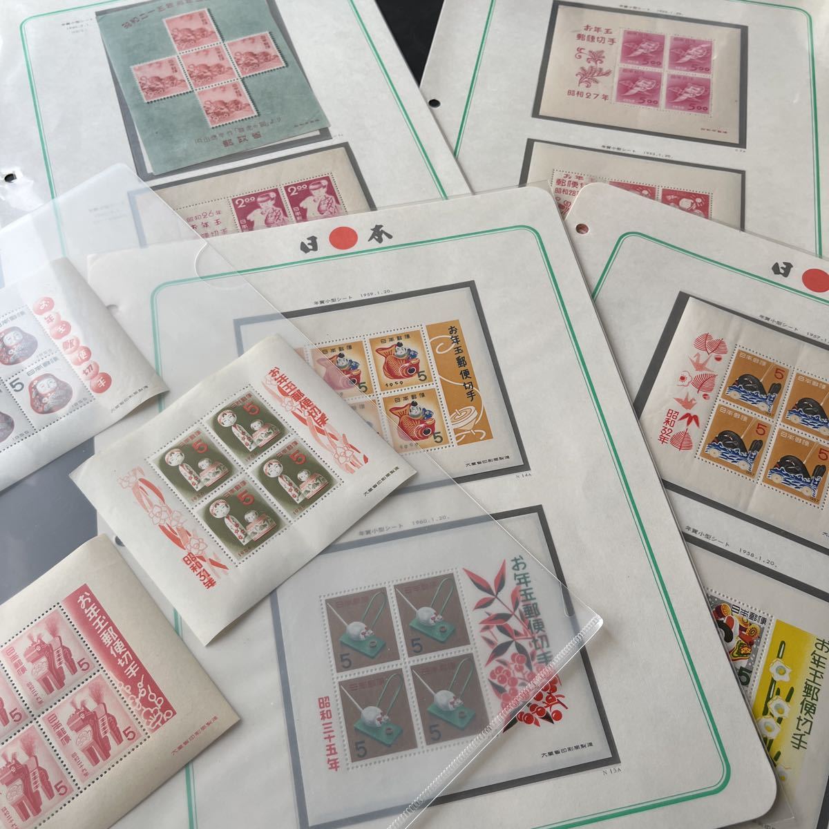 【希少品】年賀小型シート　昭和二十五年〜昭和三十五年　未使用品　24