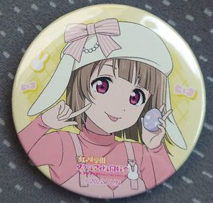 中須かすみのYahoo!オークション(旧ヤフオク!)の相場・価格を見る