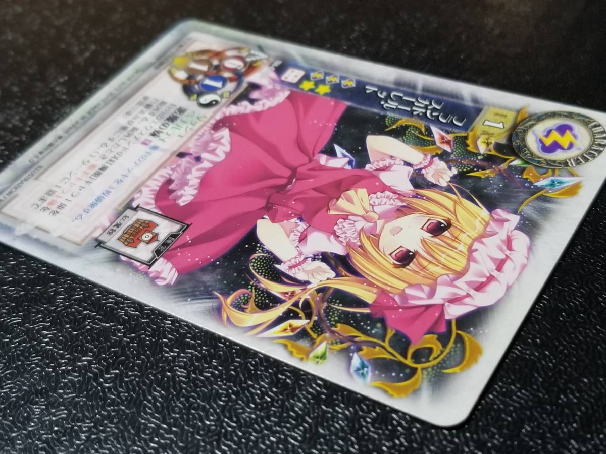 【絶版】フランドール・スカーレット サイン XP 東方銀符律 東方銀符律 ver8.0 フランドール・スカーレット TH-0626【R】シルバー