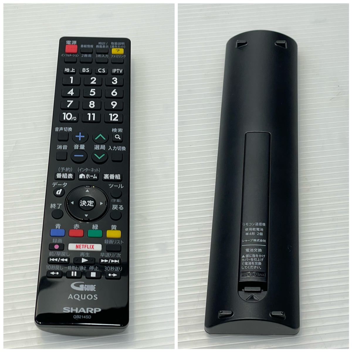 LC-40W35 液晶テレビ シャープ AQUOS 40型 アクオス | 40V型 フル 
