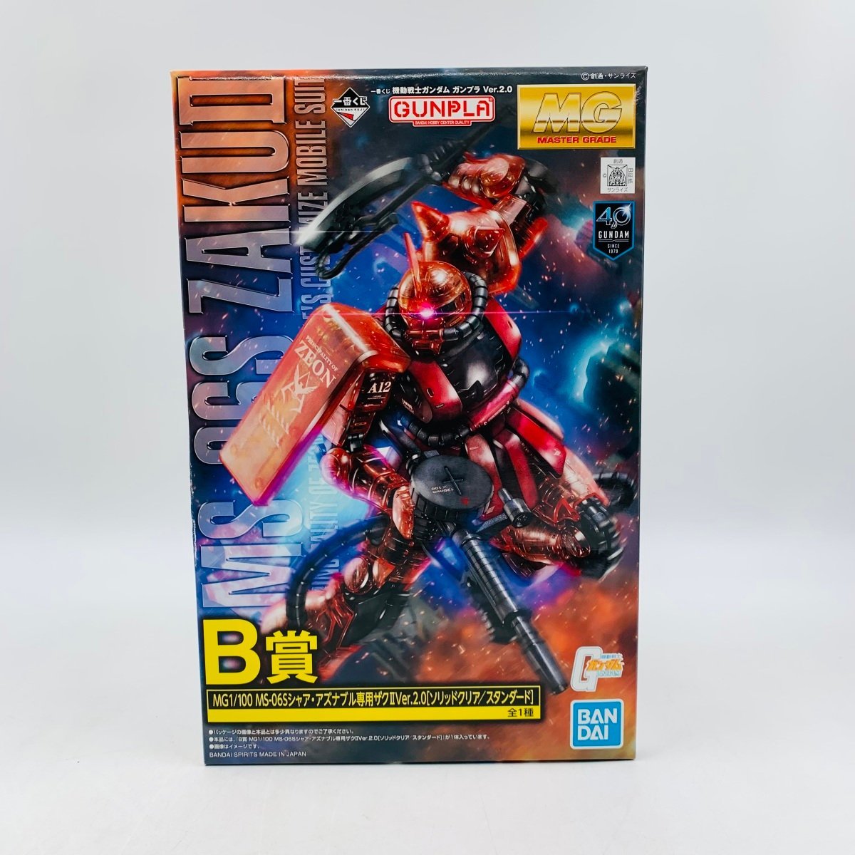 コンバットフェニックス スーパービーダマン ゴールドメッキ EX