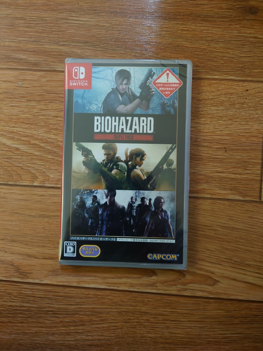 新品　未開封　バイオハザード　トリプルパック　ダウンロード版　
