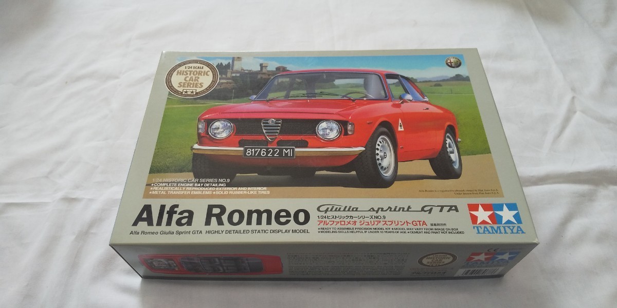 タミヤ アルファロメオジュリア GTA Alfa Romeo 未組立 難 スポーツカーシリーズを、手放します。