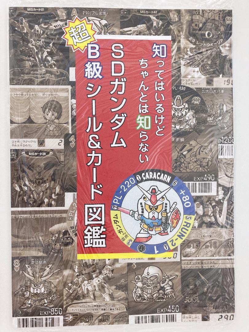 マッチラベル/中国/台湾/戦前/辛亥革命/B 中華料理店のマッチラベル 290枚