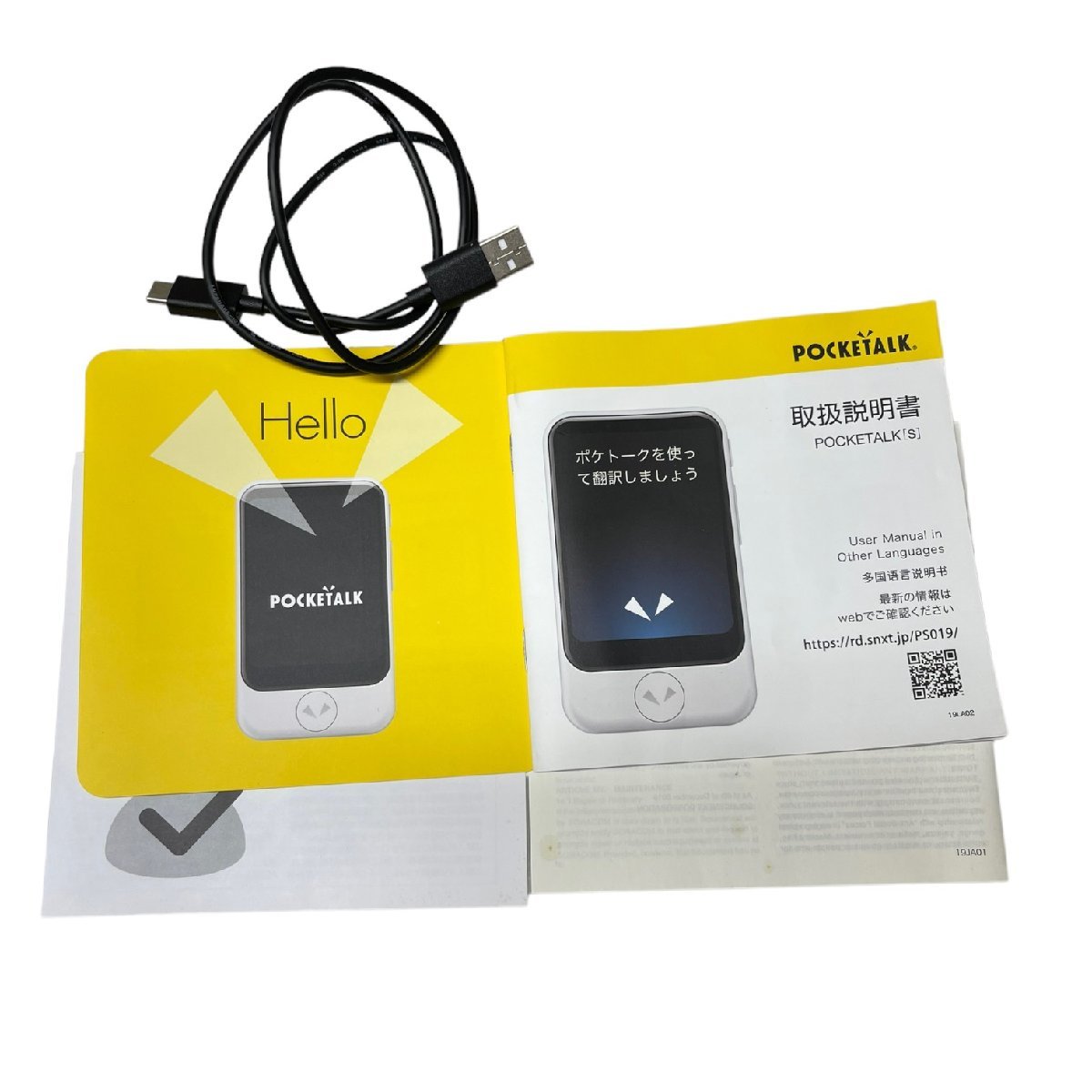 送料無料！！　中古品　POCKETALK （ポケトーク） S Amazon.co.jp: AI翻訳機 POCKETALK(ポケトーク)S グローバル通信2年付