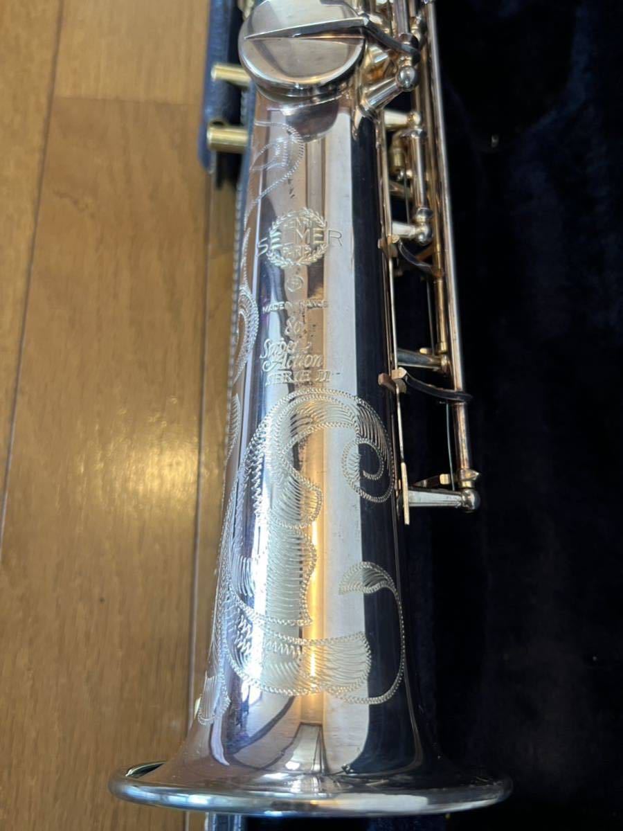 Selmer シリーズ2 シルバープレート ソプラノサックス セルマー アルト