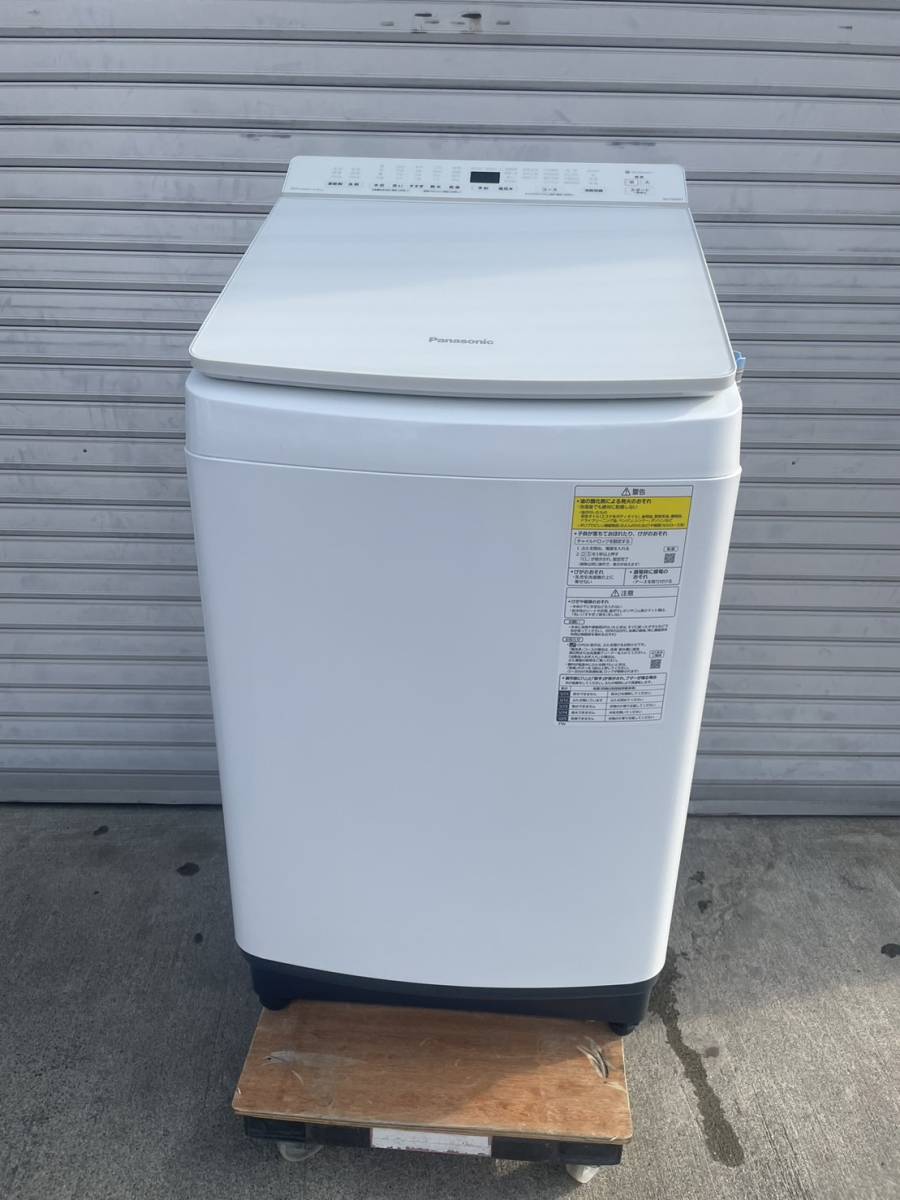 【特価セール】Panasonic/パナソニック 全自動洗濯乾燥機 NA-FW80K7 2020年製 洗濯8kg 乾燥4.5kg 液体洗剤・柔軟剤 自動投入