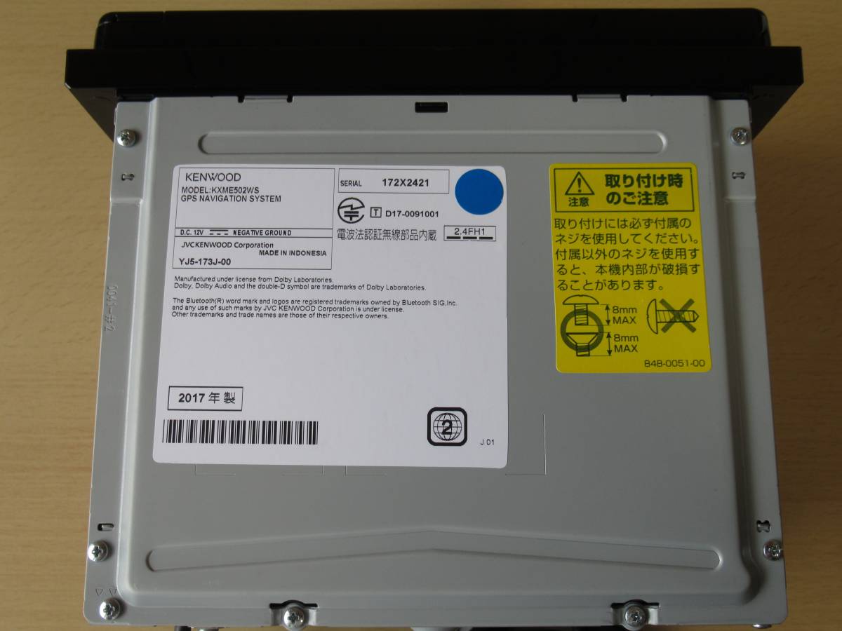 スズキ 純正ナビ ケンウッド KXM-E502W 使用感は軽微で中々のお勧め 