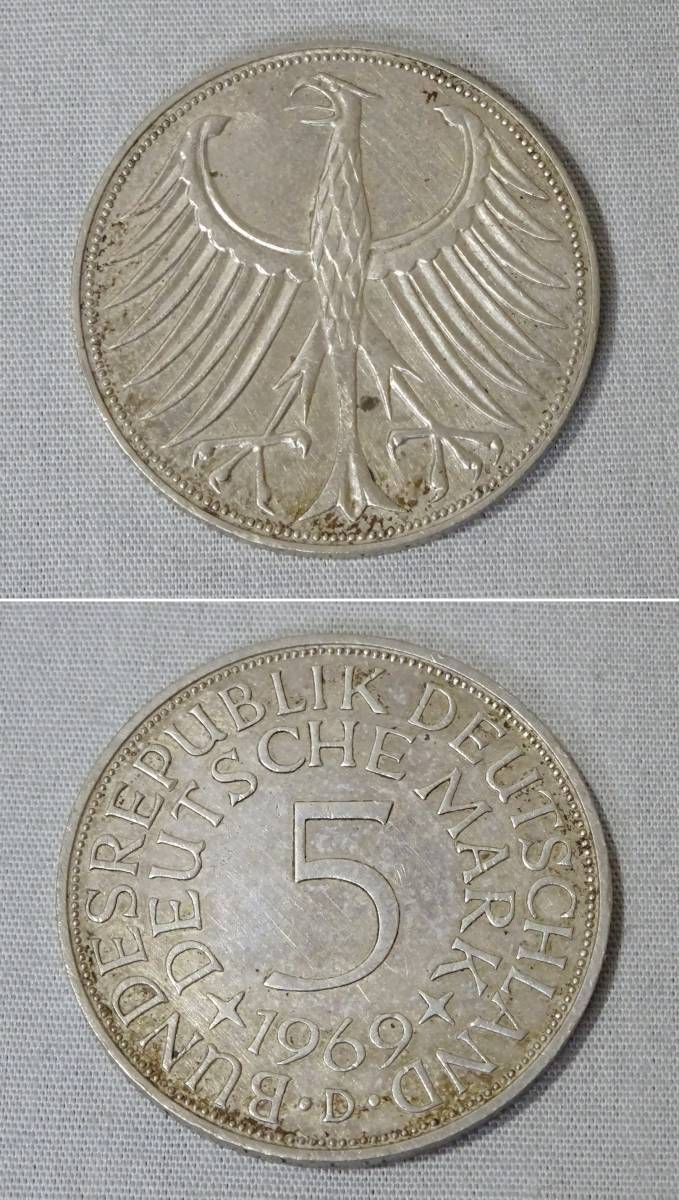 ☆【旧家蔵出し】 ドイツ 5マルク銀貨(1969年) ミュンヘン