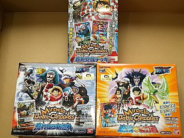 ワンピース 3点セット 荒れ狂う新世界 覇気vs能力者 覇気覚醒デッキ 