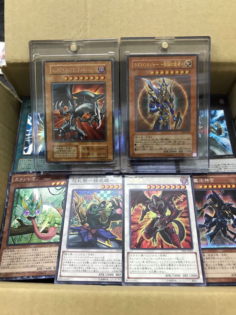 遊戯王 レリーフ 真紅眼の黒竜 ホロ レア カオス 遊戯王 引退 カオス