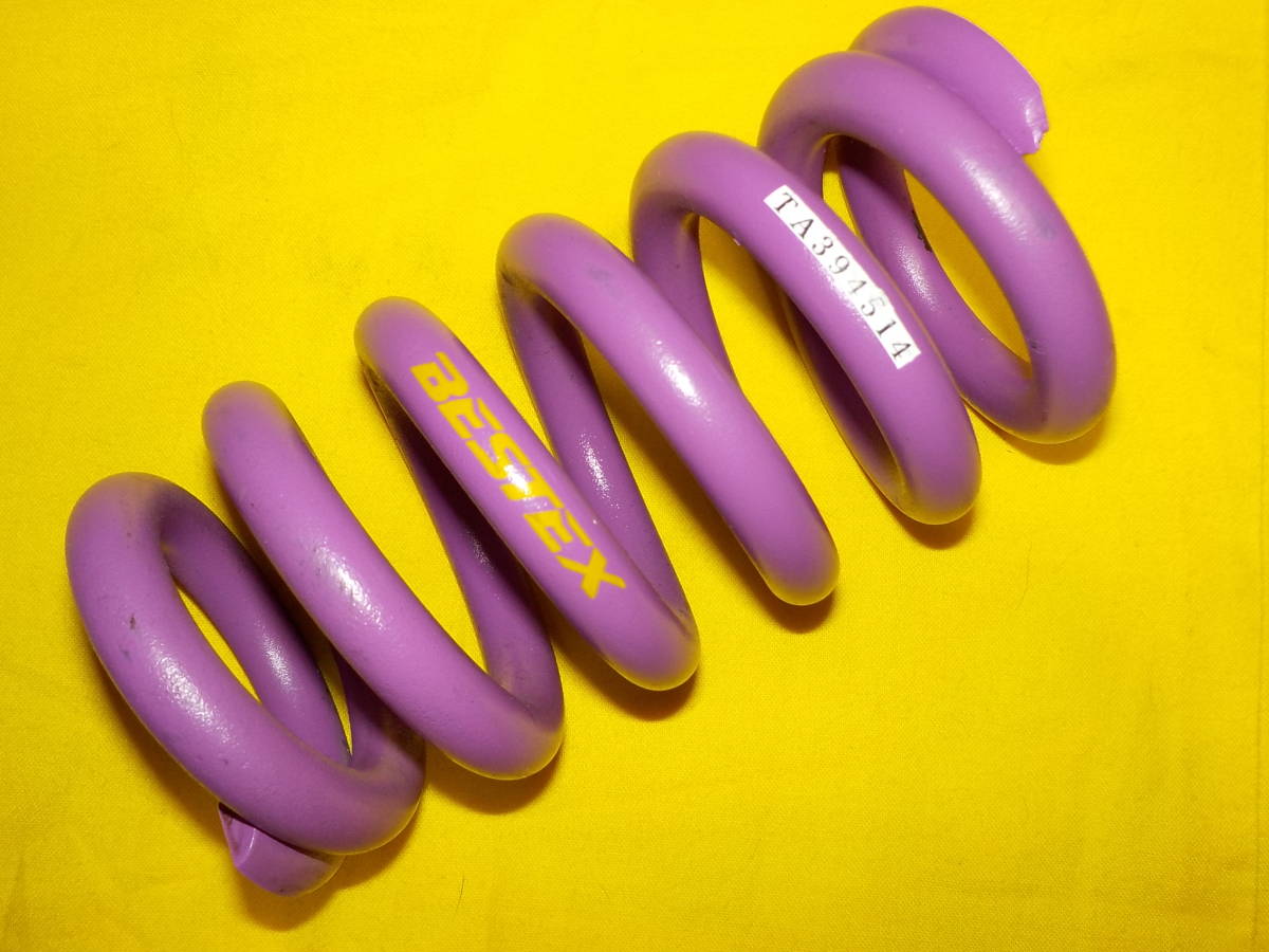 送料無料！リアサスペンション スプリング HRC GROM ベステックス 13.7