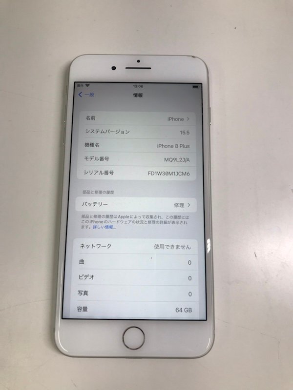 230410SK150595 Apple iPhone8 Plus 64GB シルバー MQ9L2J/A A1898 au