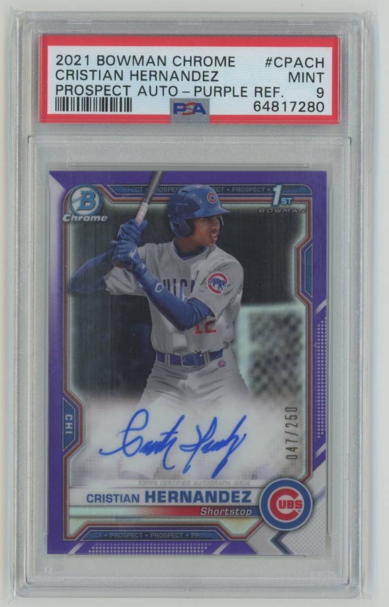 Trevor Bauer MLB 2009 Upper Deck USA Future Watch Jersey Auto 799