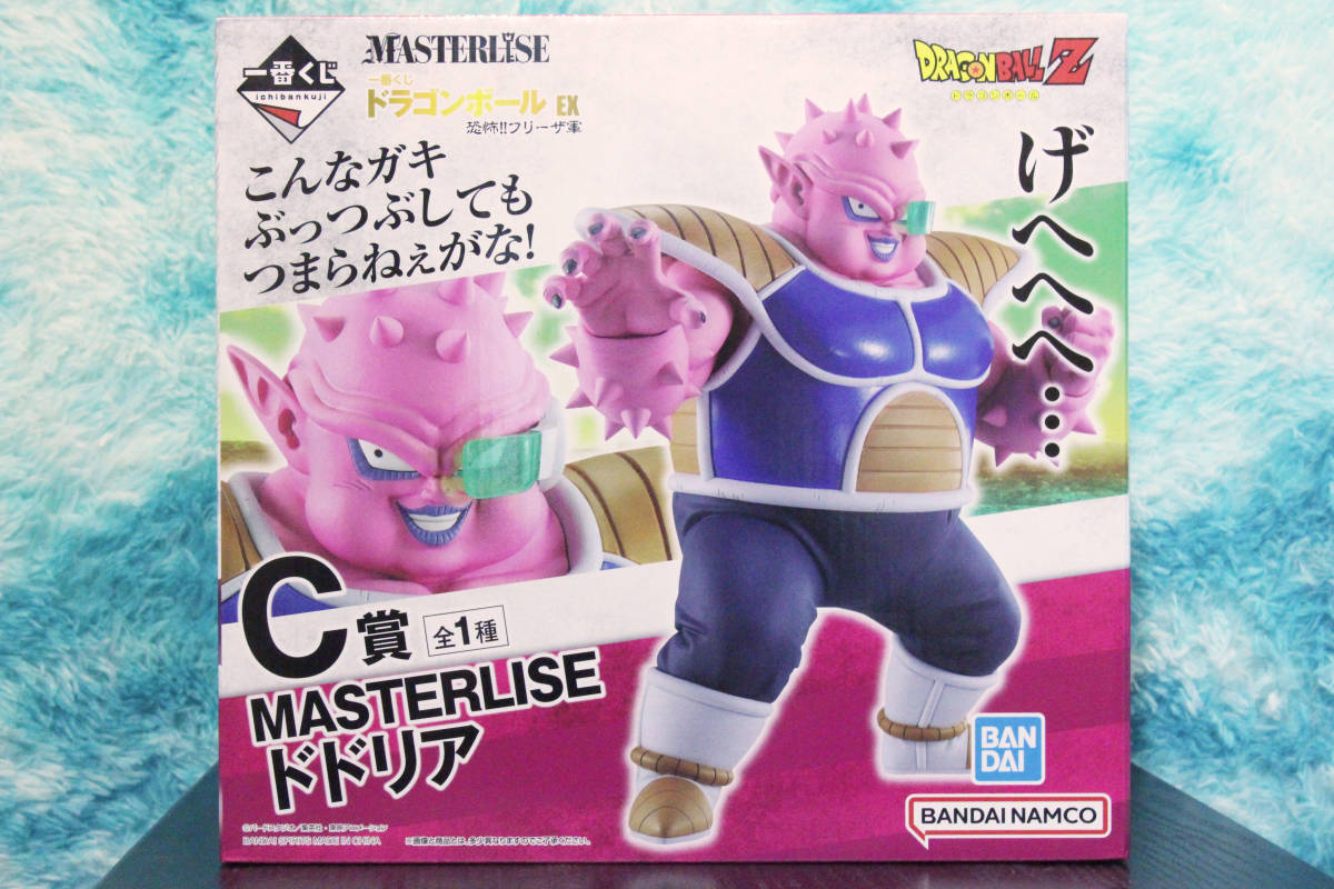 一番くじ ドラゴンボール EX 恐怖!! フリーザ軍 C賞 ドドリア　中古/未開封_1