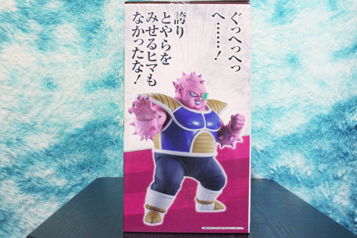一番くじ ドラゴンボール EX 恐怖!! フリーザ軍 C賞 ドドリア　中古/未開封_3