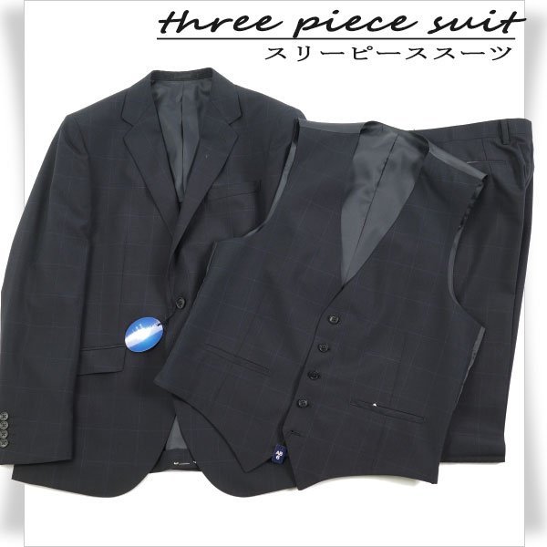 新品1円～★百貨店取り扱い 春夏 ウール毛 スリーピーススーツ 96AB5 セットアップ ウィンドーペン ネイビー ベスト付 ノータック ◆4543◆