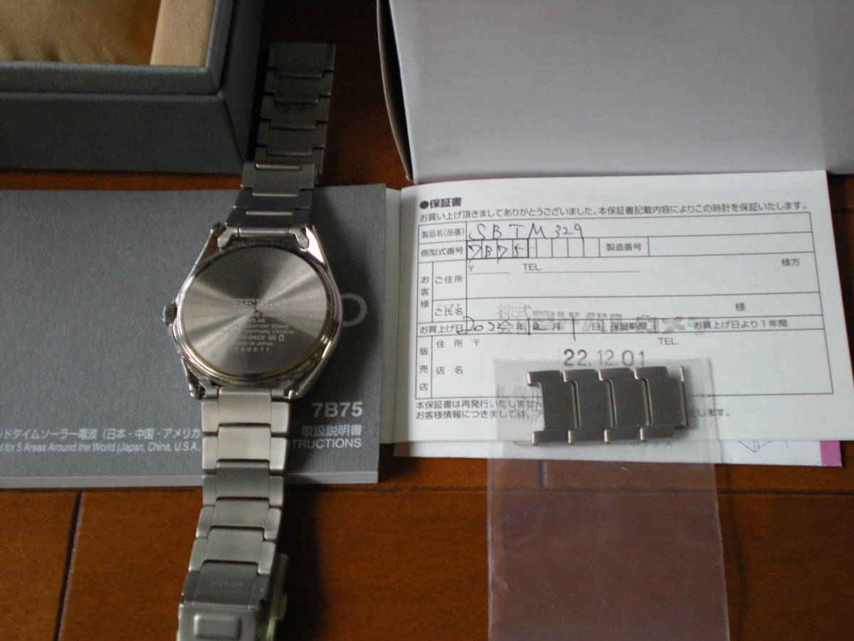 ☆セイコー☆電波ソーラー☆SBTM329☆中古美品 SBTM329ソーラー電波 