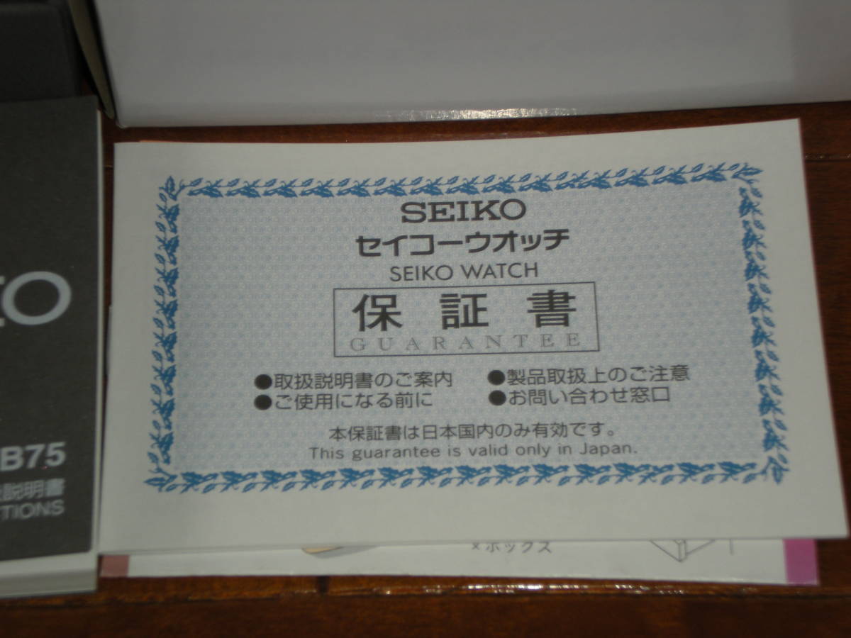 ☆セイコー☆電波ソーラー☆SBTM329☆中古美品 SBTM329ソーラー電波 